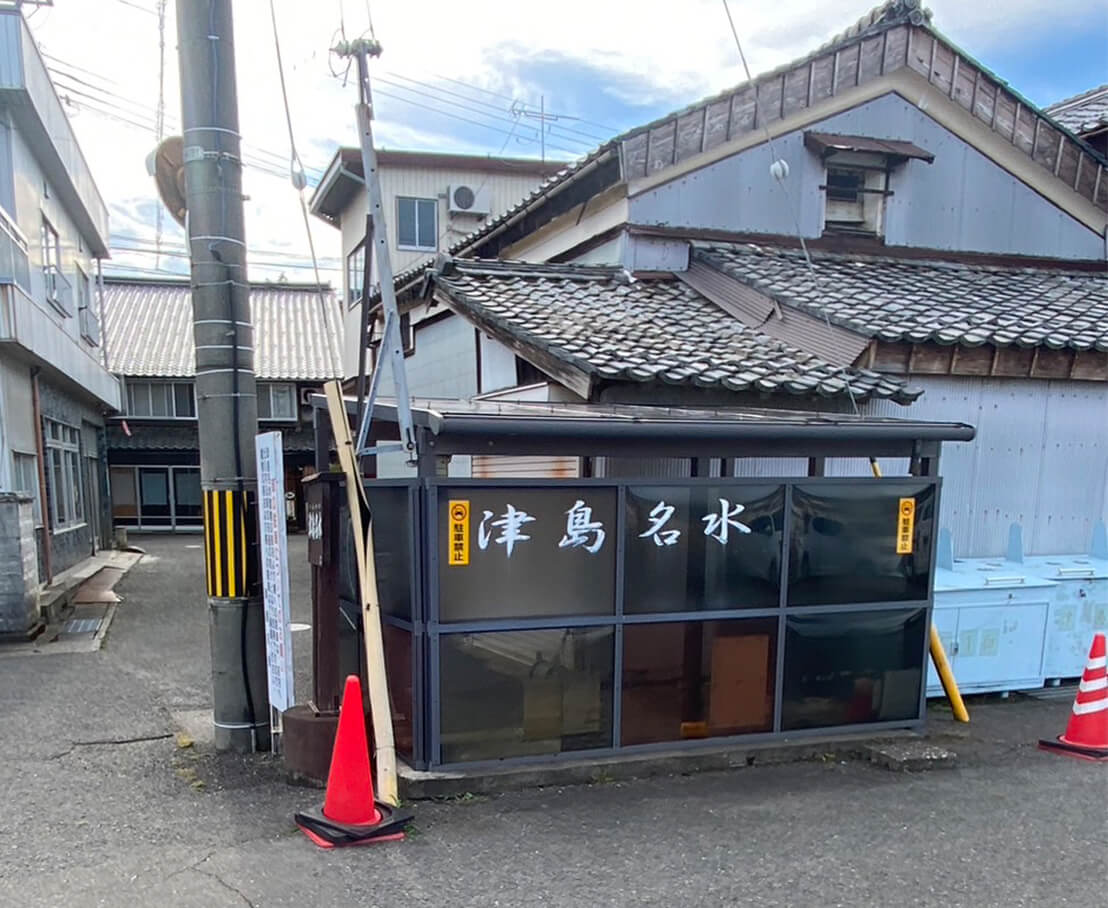 手洗い場その1