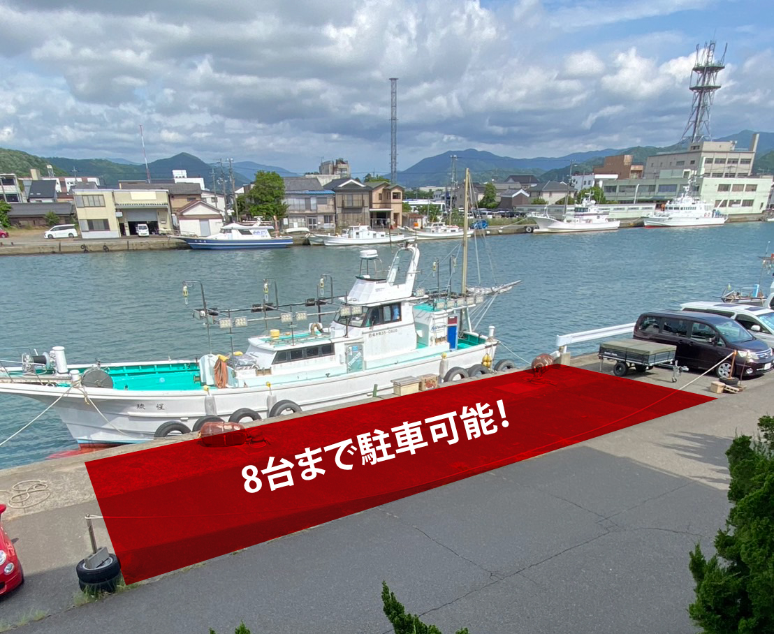 駐車スペース